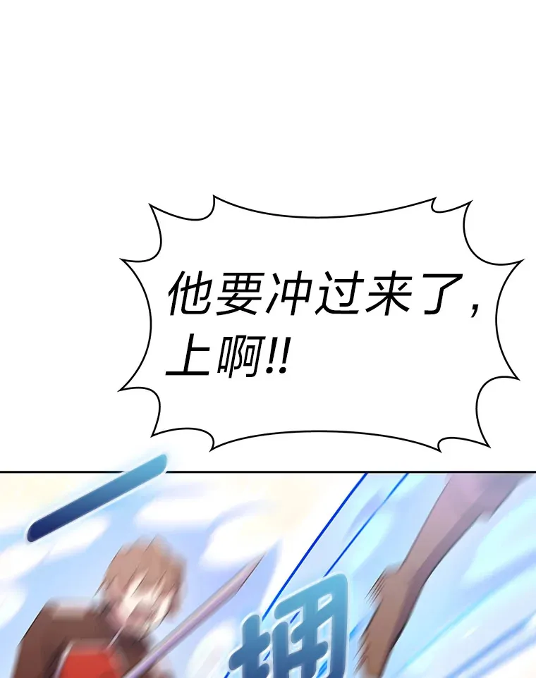 46.救赎之道 第47页