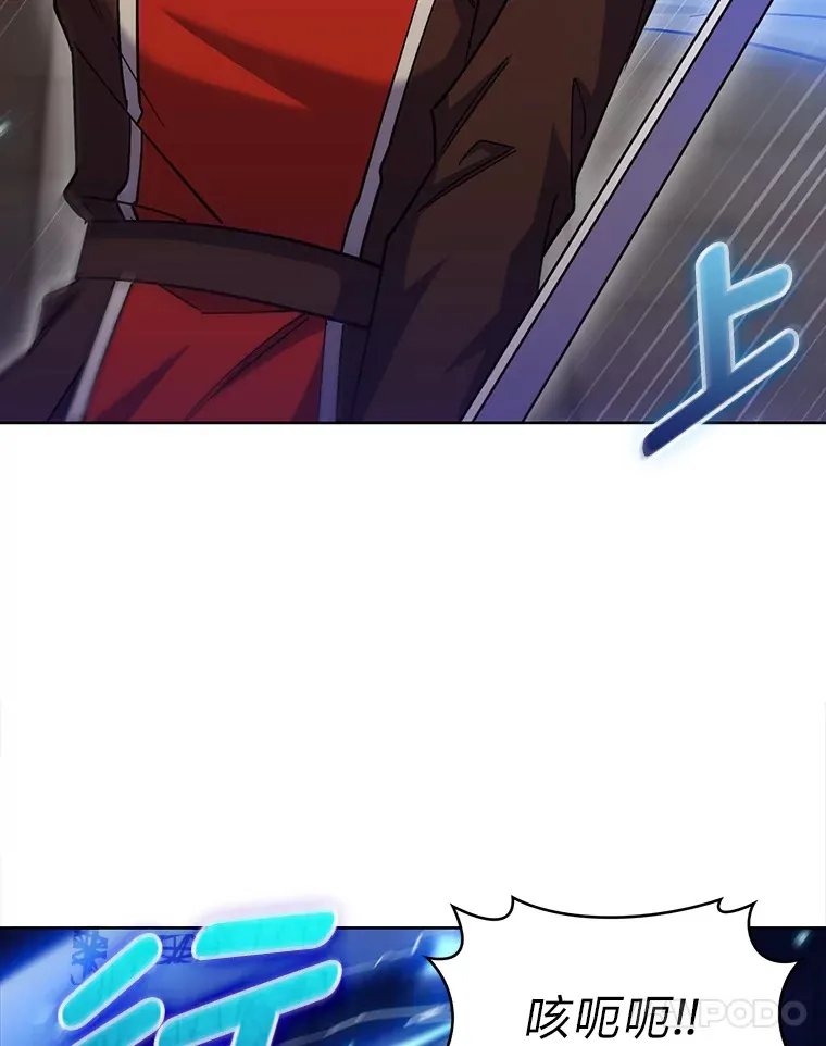 46.救赎之道 第49页