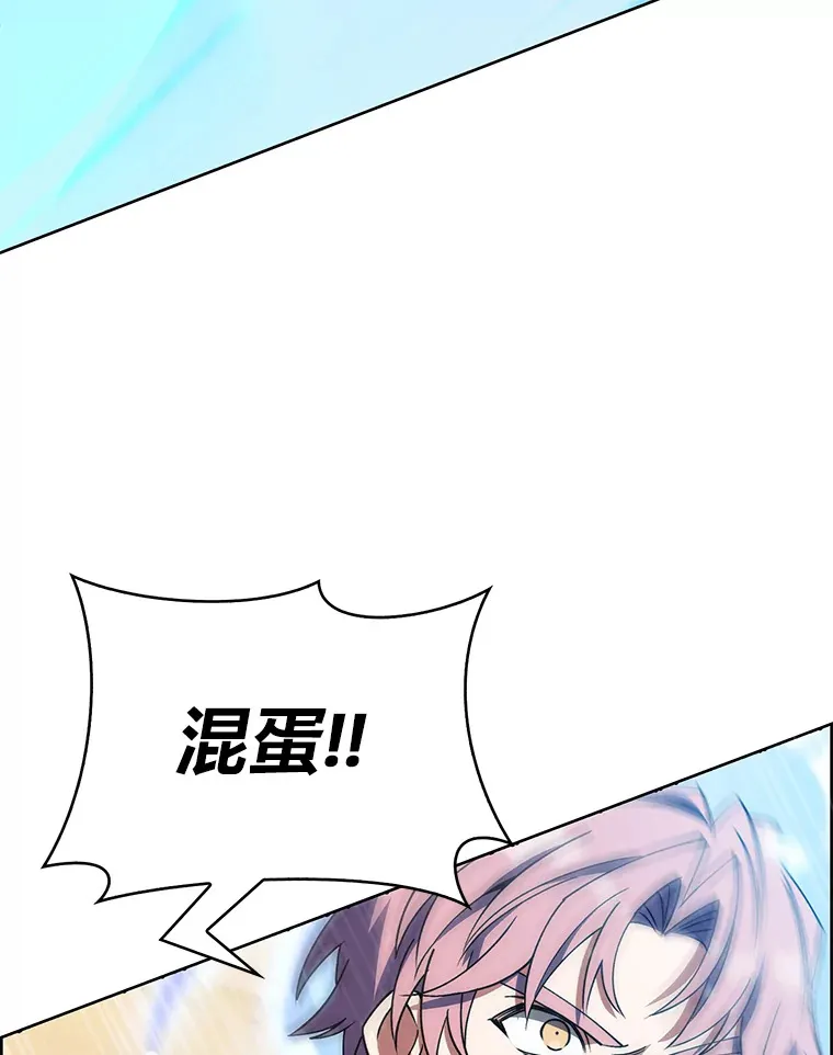 46.救赎之道 第53页