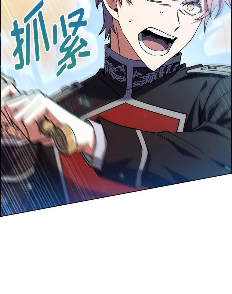 46.救赎之道 第54页