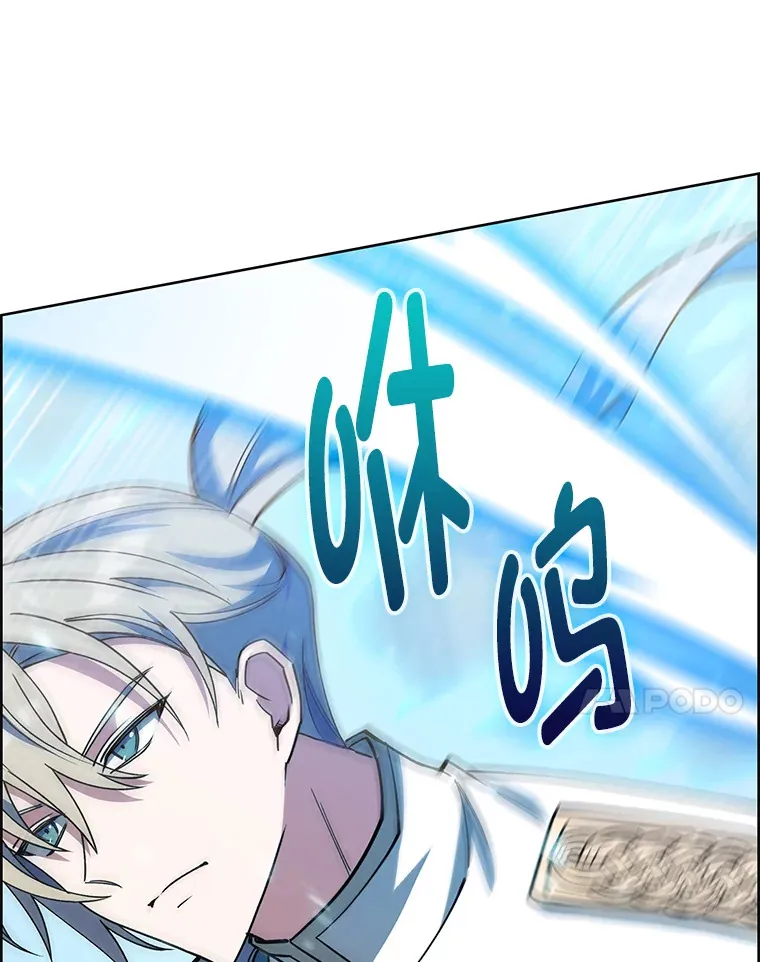 46.救赎之道 第55页