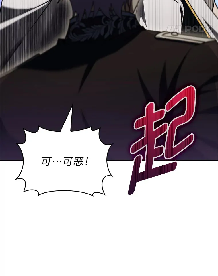 46.救赎之道 第59页