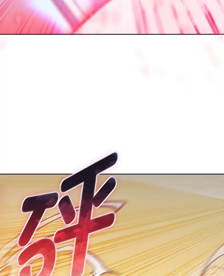 46.救赎之道 第64页