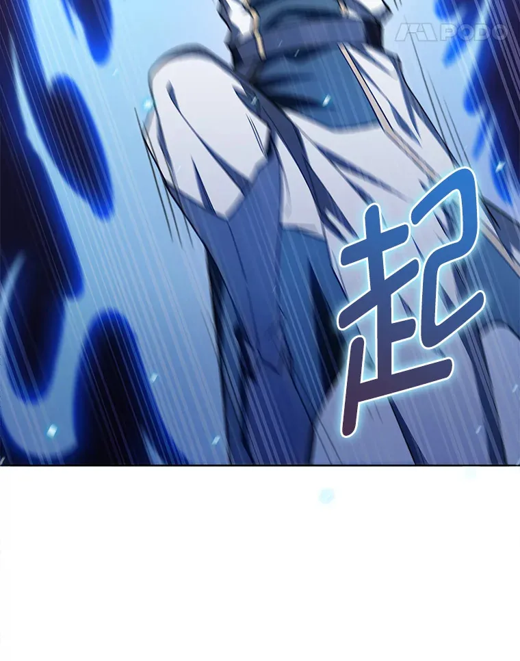 46.救赎之道 第90页