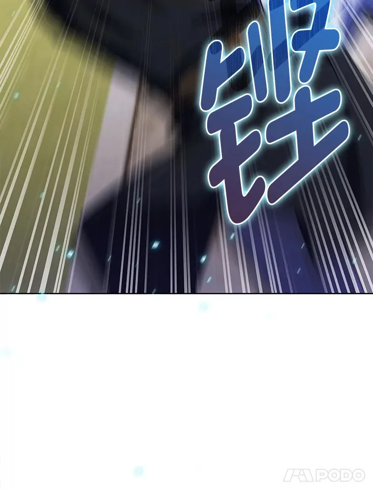 46.救赎之道 第100页