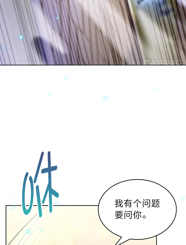 46.救赎之道 第103页
