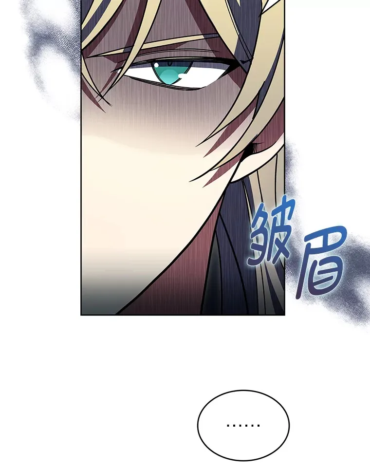 46.救赎之道 第111页