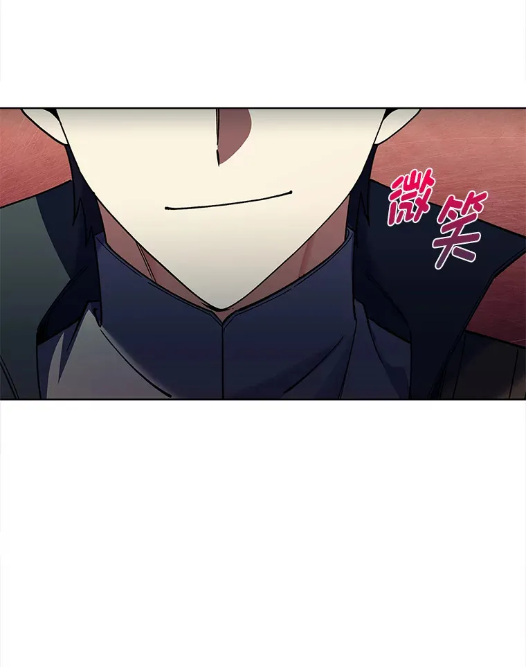 46.救赎之道 第115页