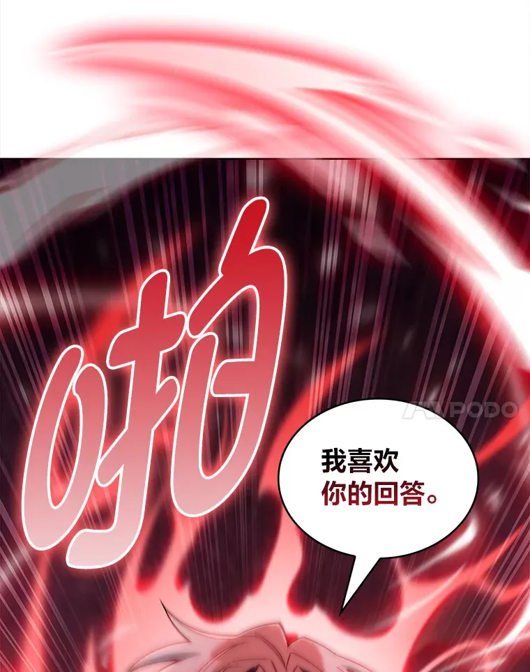 46.救赎之道 第116页