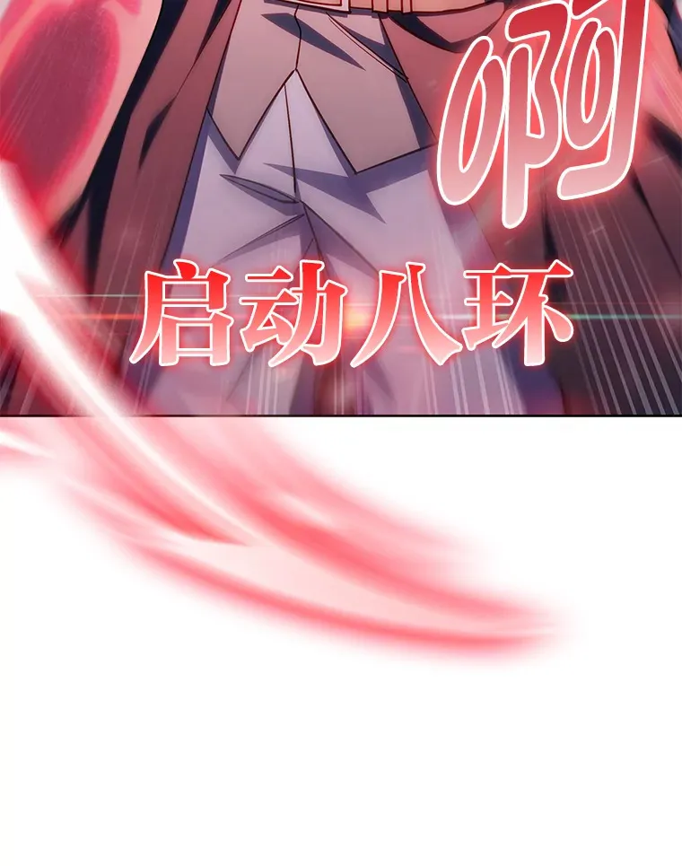 46.救赎之道 第118页