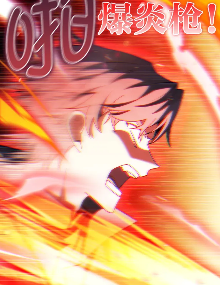46.救赎之道 第124页