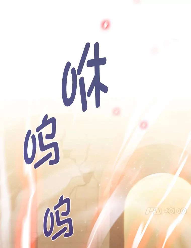 46.救赎之道 第129页