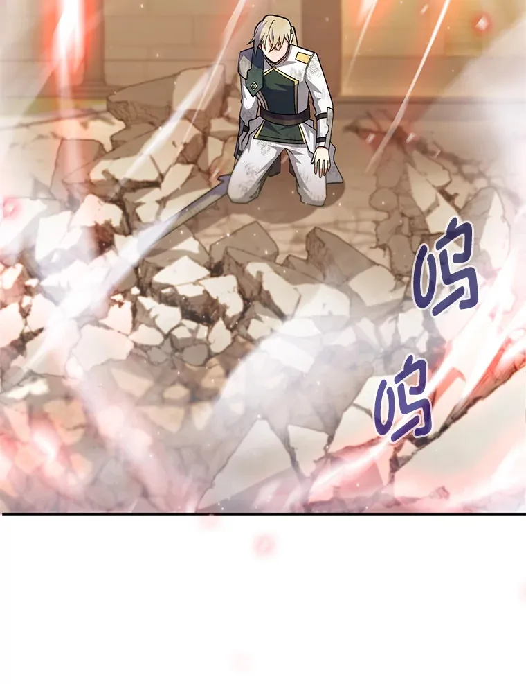 46.救赎之道 第130页