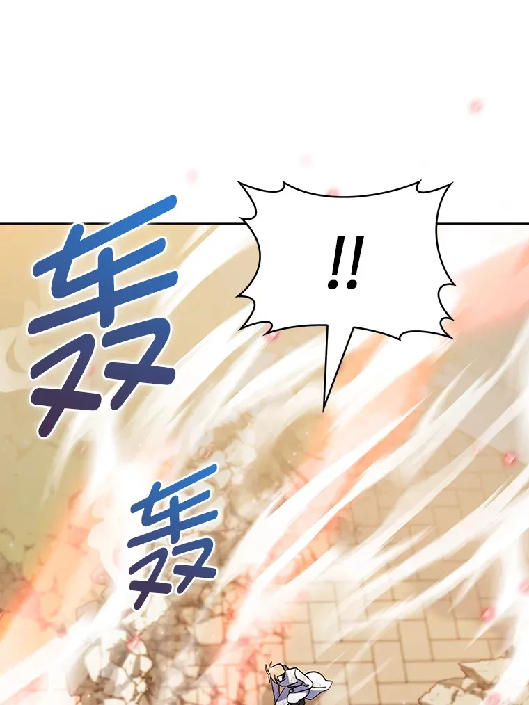 46.救赎之道 第131页
