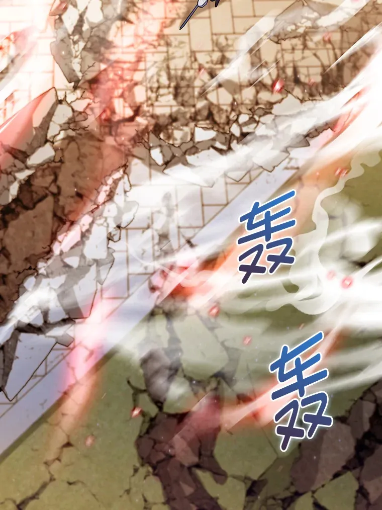46.救赎之道 第132页