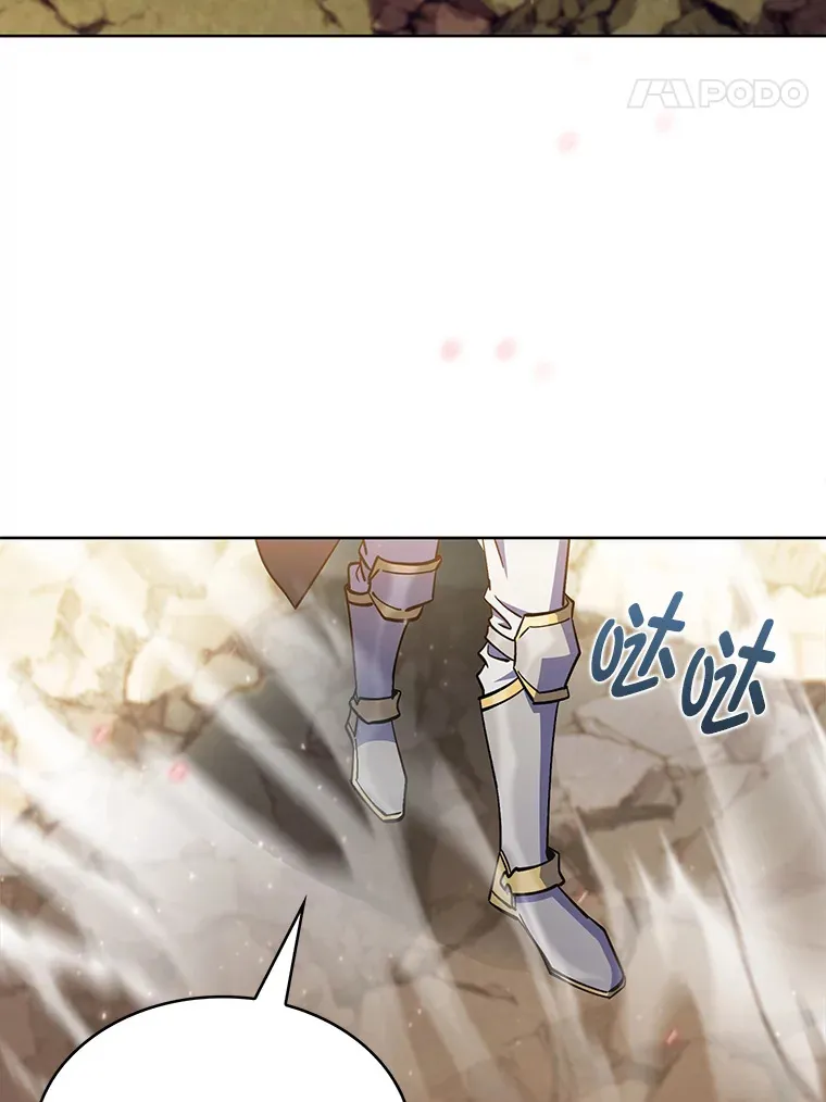 46.救赎之道 第133页