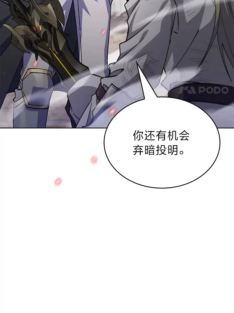 46.救赎之道 第136页