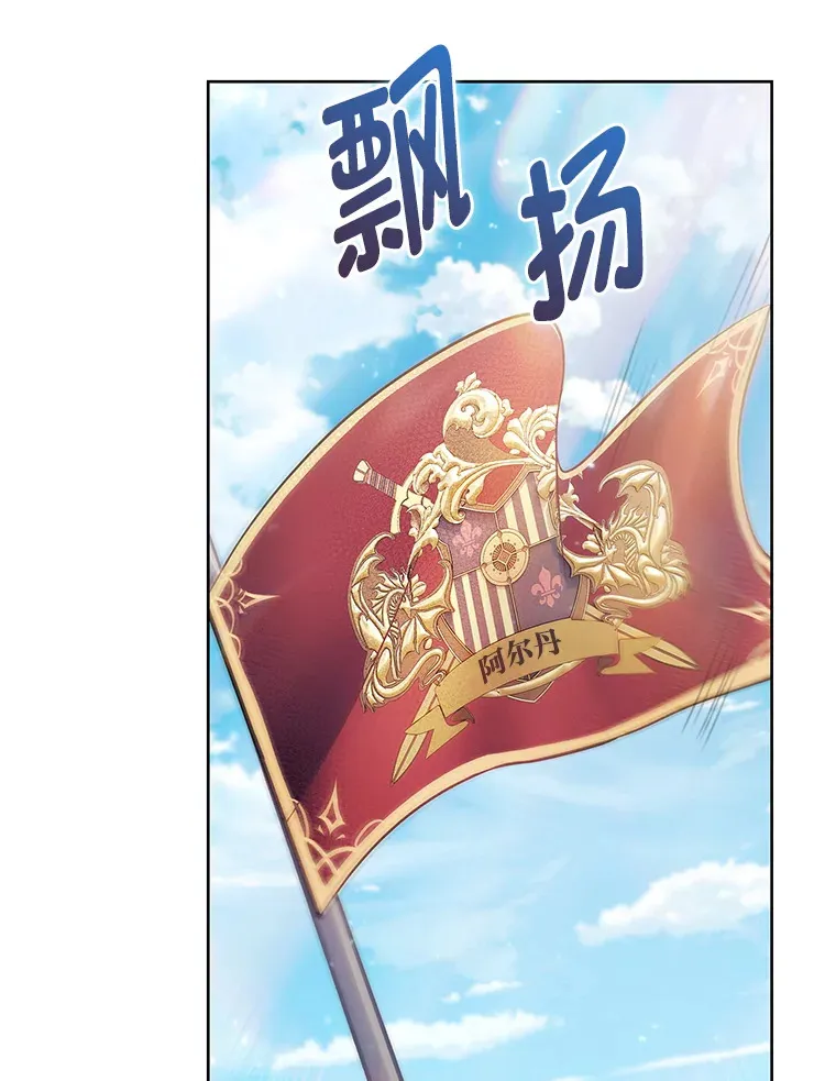 46.救赎之道 第150页