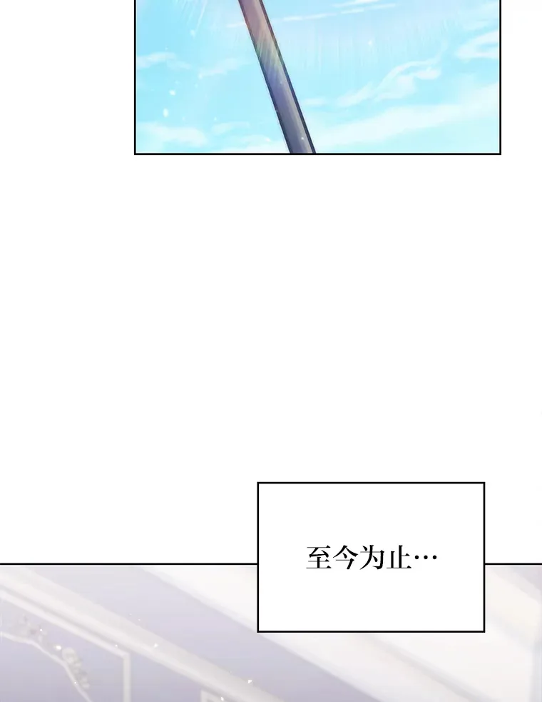 46.救赎之道 第151页