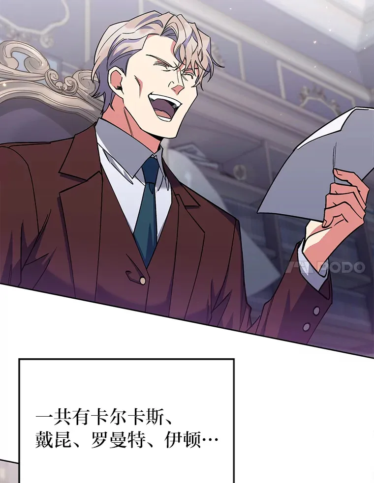 46.救赎之道 第152页