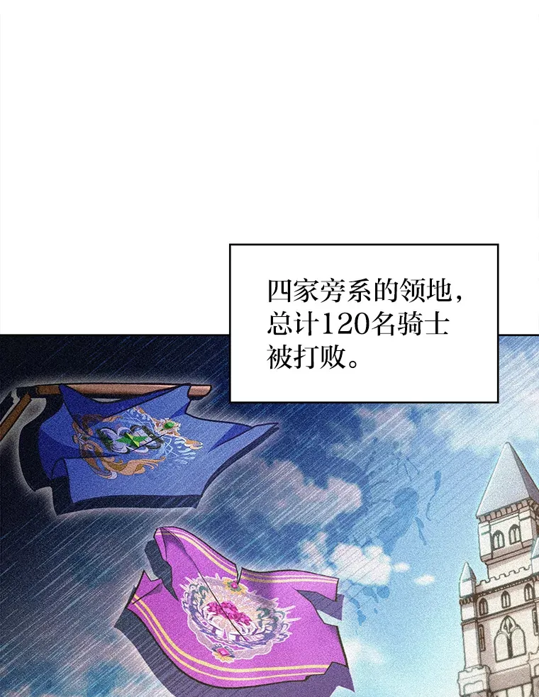 46.救赎之道 第154页
