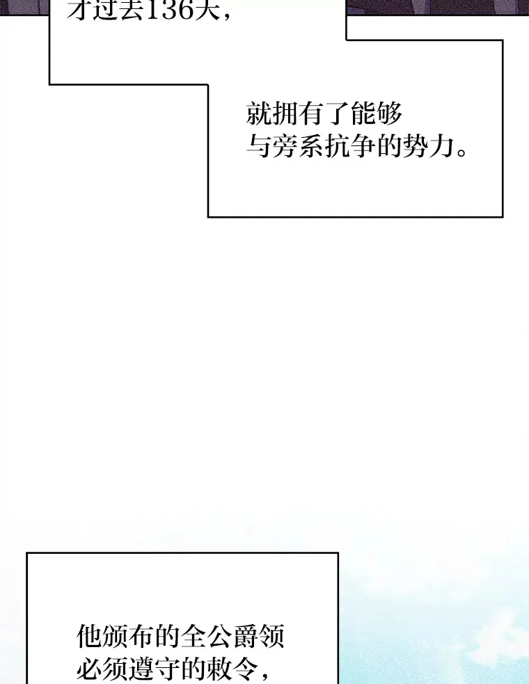 46.救赎之道 第156页