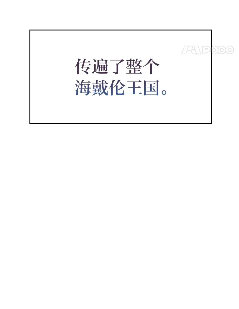 46.救赎之道 第159页