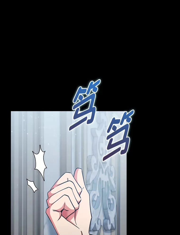 47.骑士对练 第3页