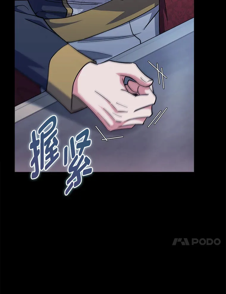 47.骑士对练 第10页