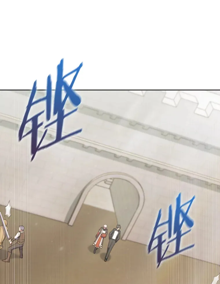 47.骑士对练 第42页