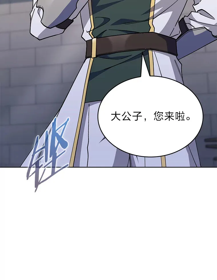 47.骑士对练 第48页