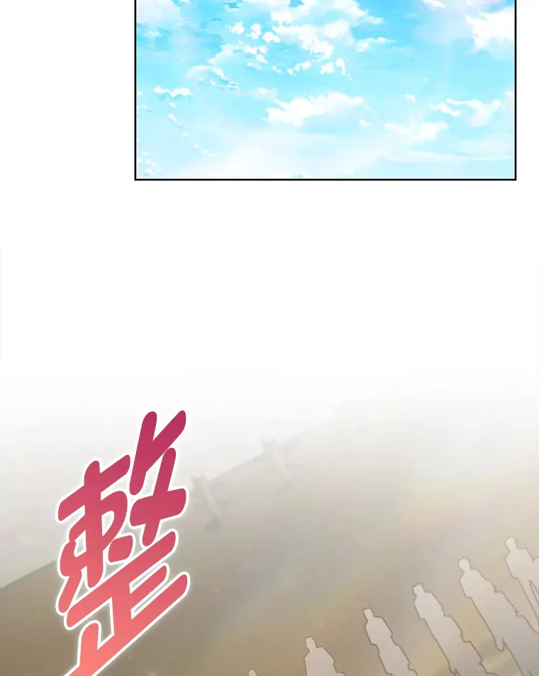 47.骑士对练 第61页