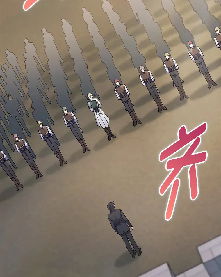 47.骑士对练 第62页