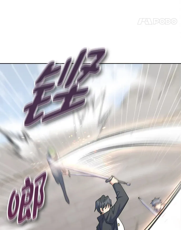 47.骑士对练 第77页