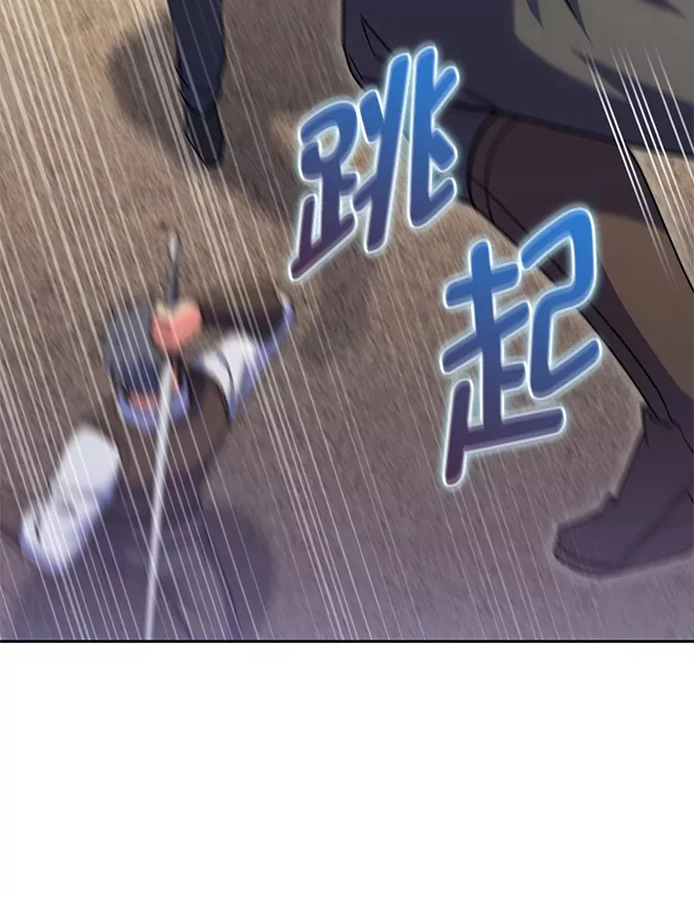 47.骑士对练 第81页