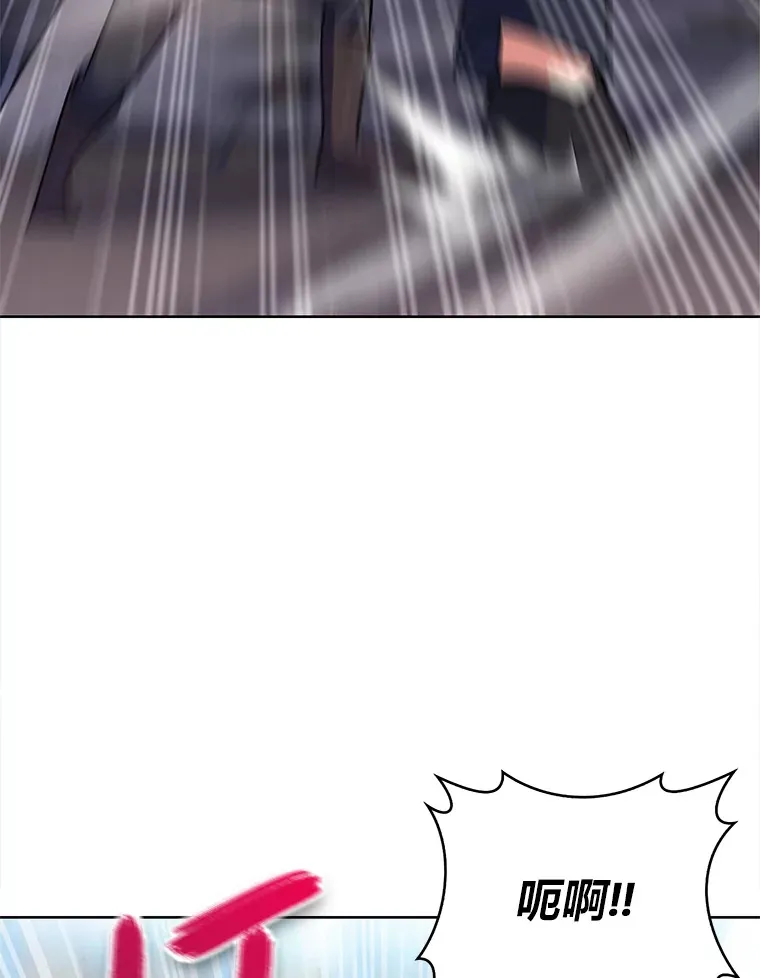 47.骑士对练 第85页
