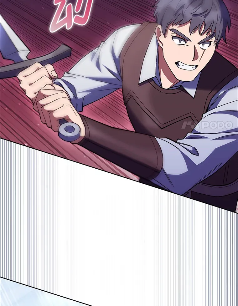 47.骑士对练 第90页