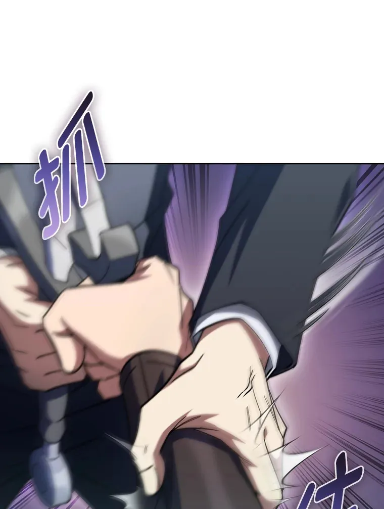 47.骑士对练 第95页