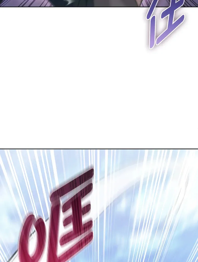 47.骑士对练 第96页