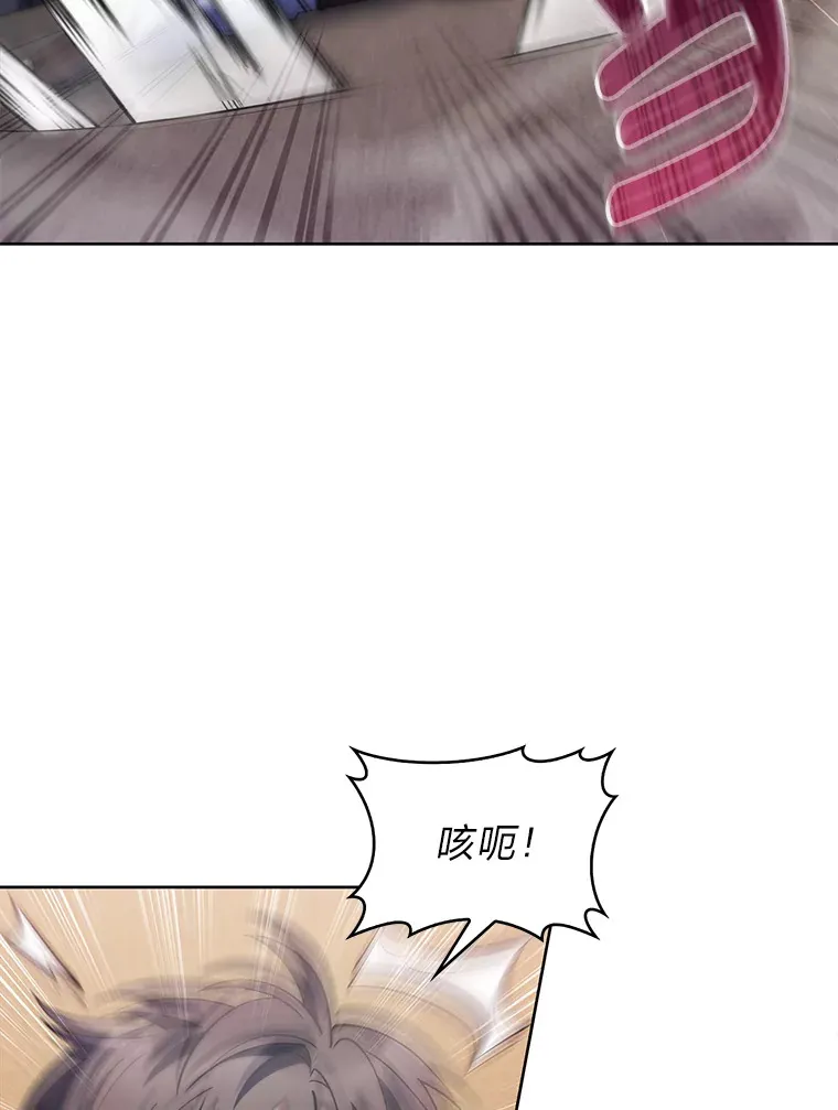 47.骑士对练 第98页