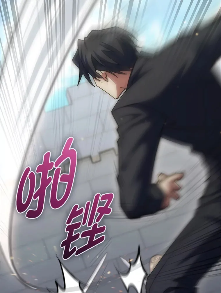 47.骑士对练 第101页