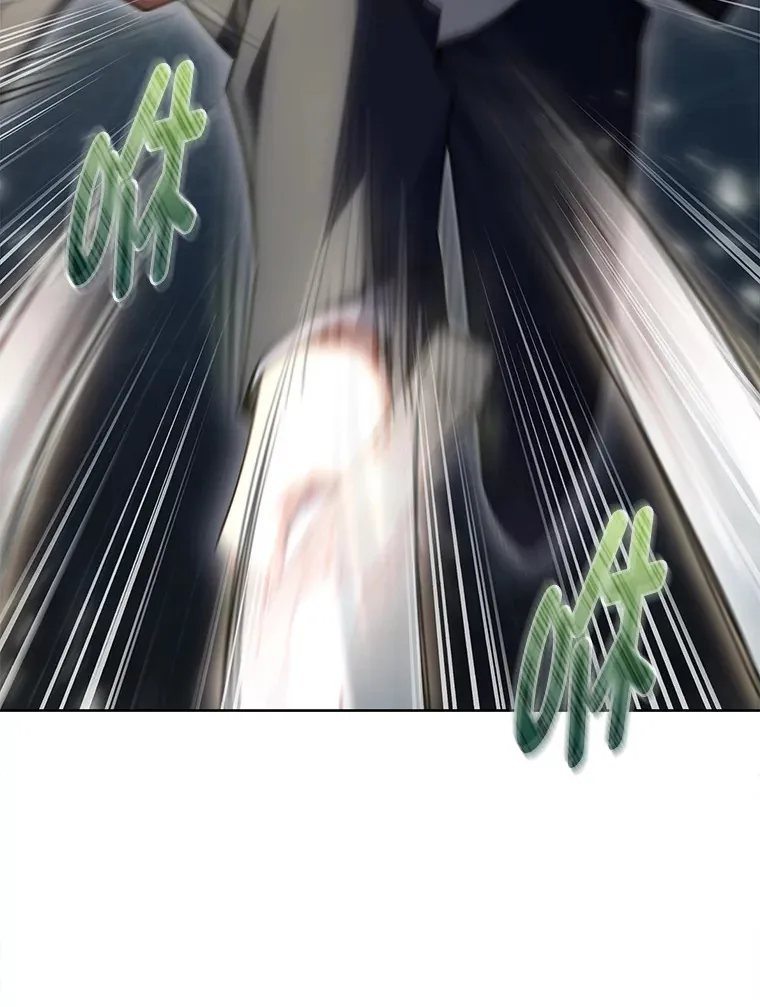47.骑士对练 第104页