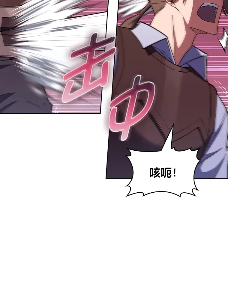47.骑士对练 第108页