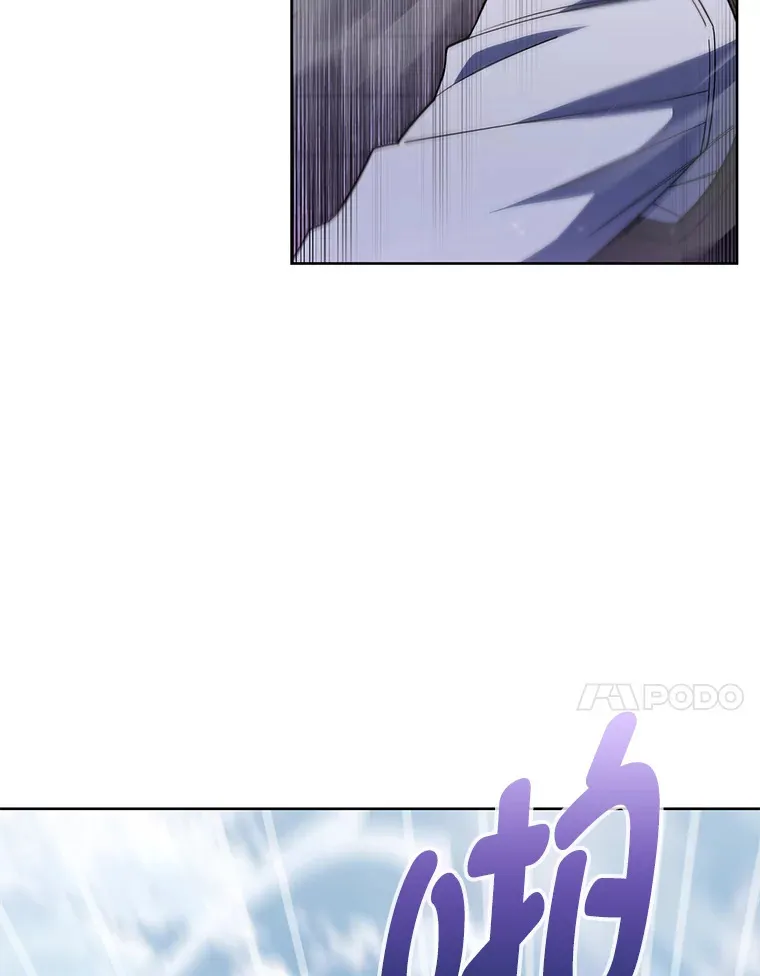 47.骑士对练 第119页