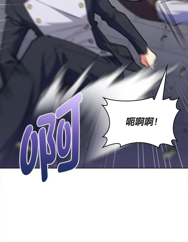 47.骑士对练 第121页
