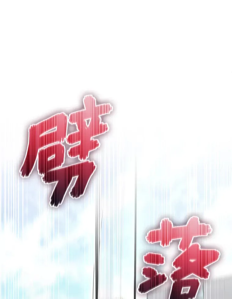 47.骑士对练 第122页
