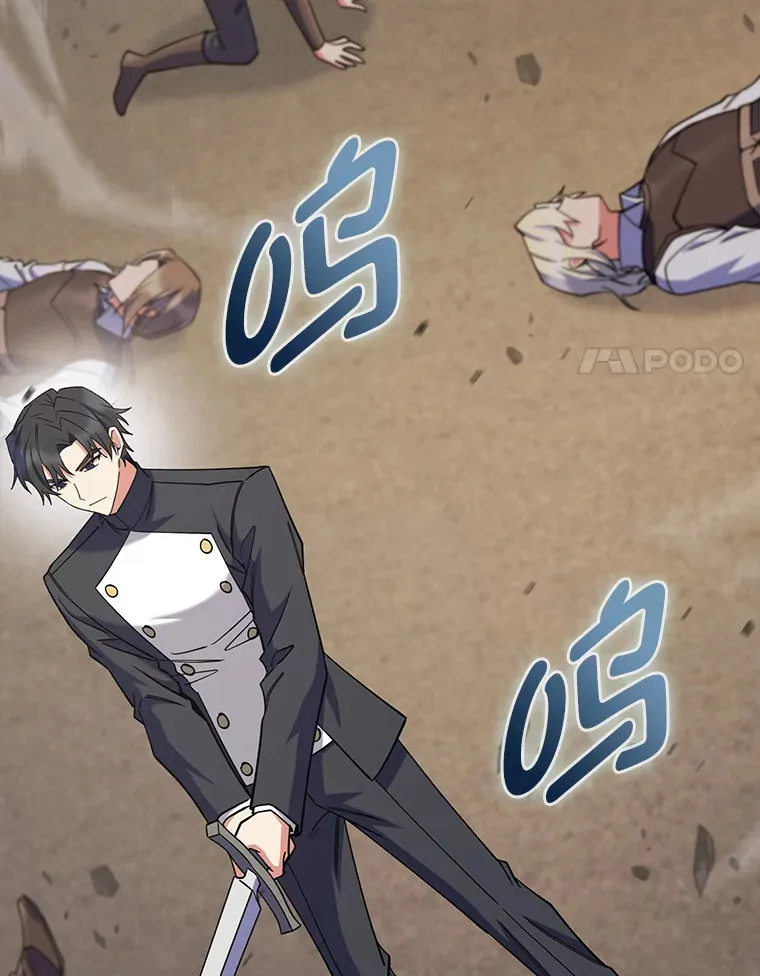 47.骑士对练 第126页