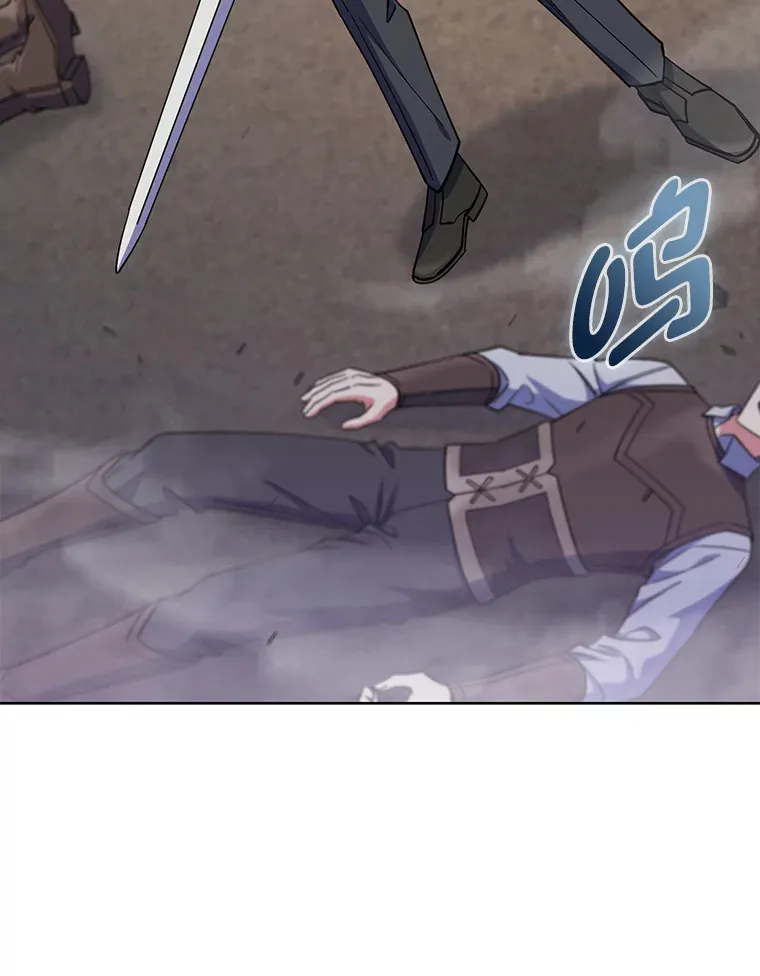 47.骑士对练 第127页