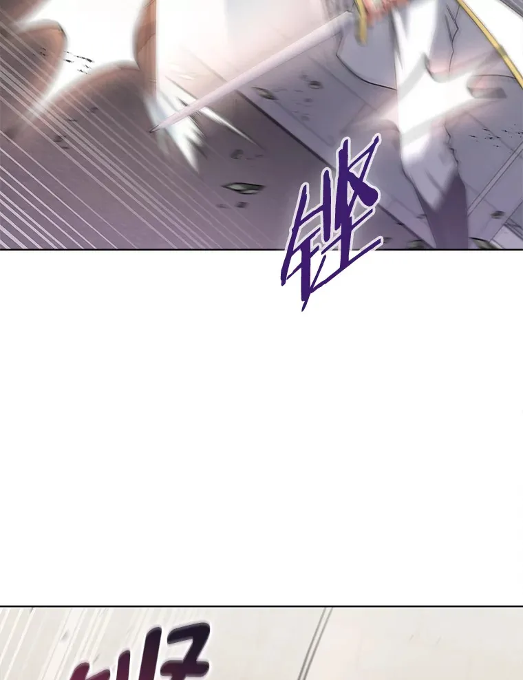 47.骑士对练 第134页