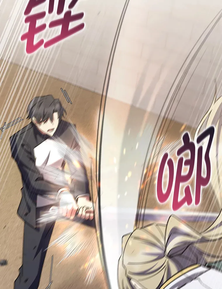 47.骑士对练 第135页